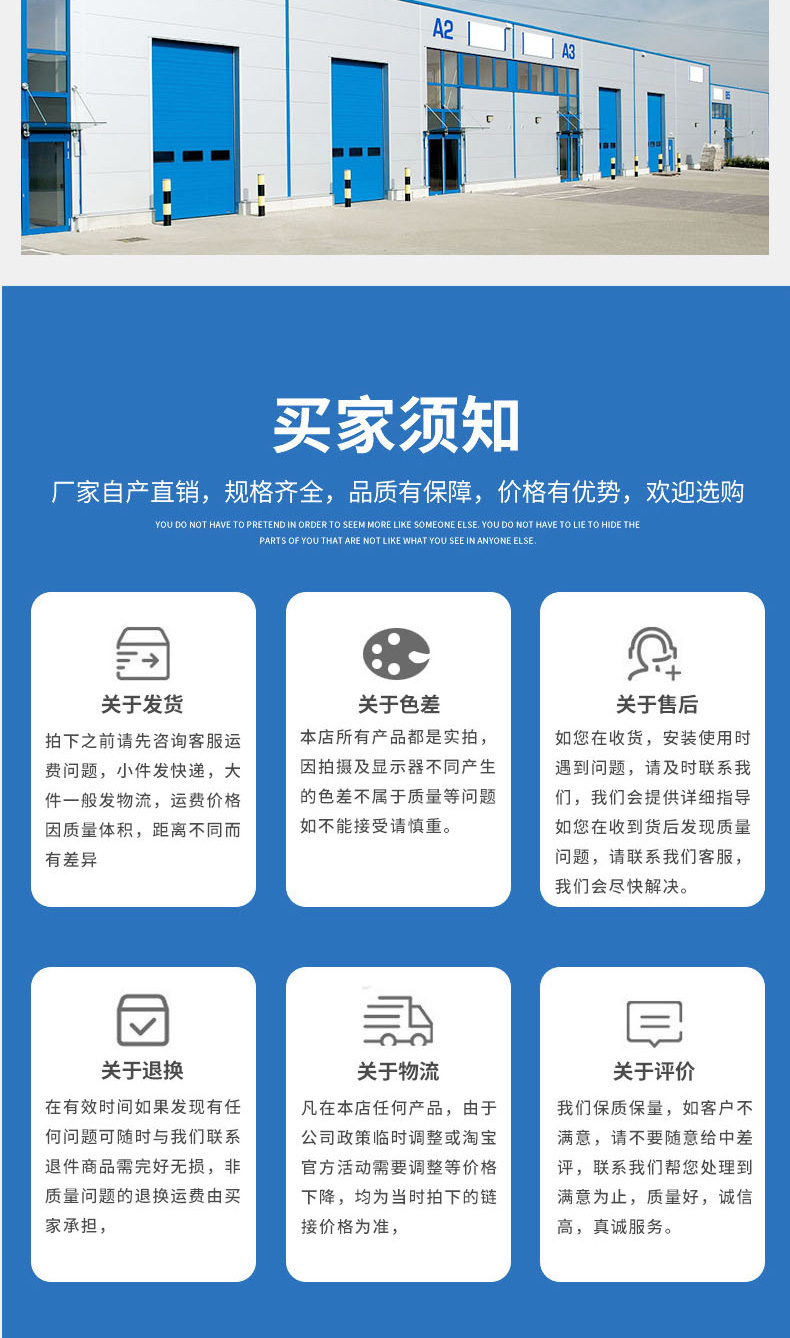 水肥機詳情_10.jpg