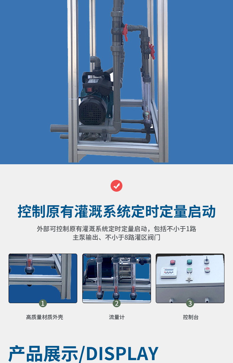 a小精靈水肥機詳情_04.jpg