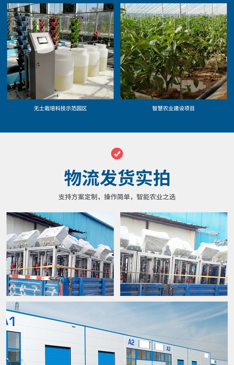 a小精靈水肥機詳情_09.jpg